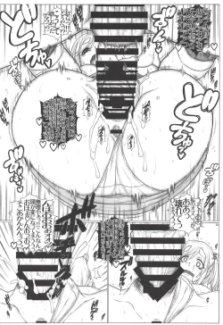 Page 13 of Angel’s stroke 110 Nama Camp