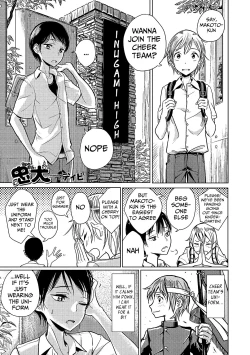 Page 1 of Chuuken | Loyal Dog