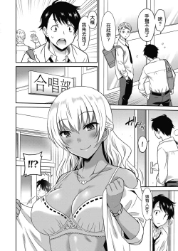 Page 4 of Hentai Otome | Pervy Gir