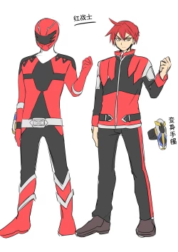 Page 40 of Juunishin Tiger Red