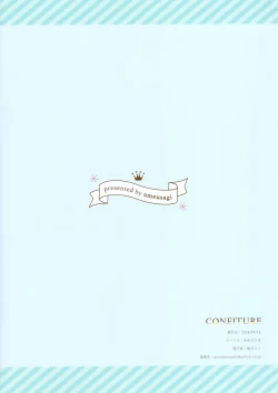 Page 15 of CONFITURE