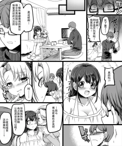 Page 30 of Yuutai no Mahoujin