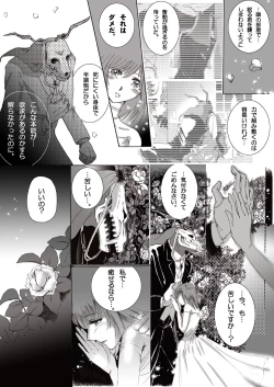 Page 13 of Nectar and his robbin are...