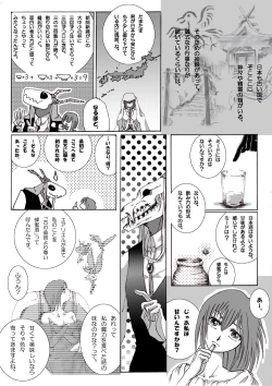 Page 7 of Nectar and his robbin are...