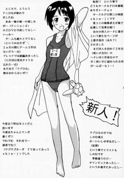 Page 36 of Hime Naru 2