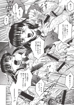 Page 102 of Nugu Shoujo