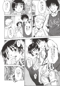 Page 124 of Nugu Shoujo