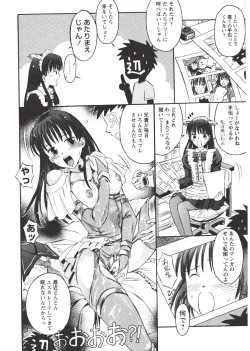 Page 155 of Nugu Shoujo