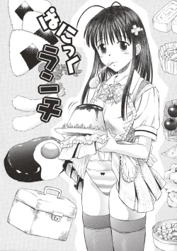 Page 25 of Nugu Shoujo