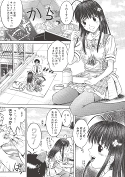 Page 29 of Nugu Shoujo