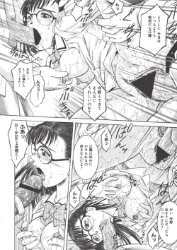 Page 52 of Nugu Shoujo