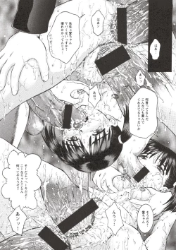 Page 85 of Nugu Shoujo