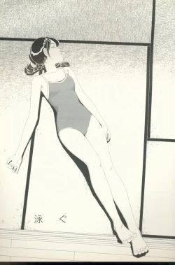 Page 142 of TV Bakari Miteru to Baka ni Naru