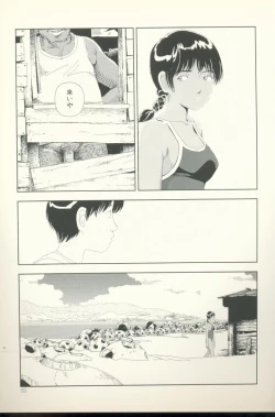 Page 154 of TV Bakari Miteru to Baka ni Naru