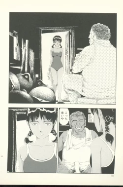 Page 155 of TV Bakari Miteru to Baka ni Naru