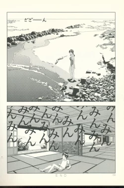 Page 164 of TV Bakari Miteru to Baka ni Naru