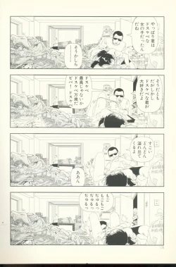 Page 176 of TV Bakari Miteru to Baka ni Naru