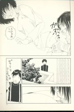 Page 36 of TV Bakari Miteru to Baka ni Naru