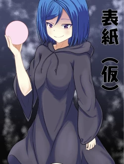 Page 1 of かなり昔の作品