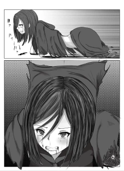 Page 8 of かなり昔の作品