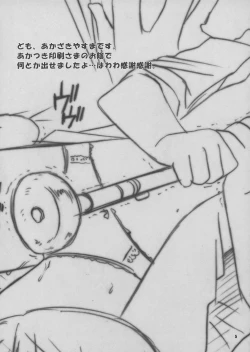 Page 4 of Tsukasa 100%