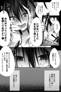 Page 18 of 新宿のアサが洗脳されて女装しつつあれこれ