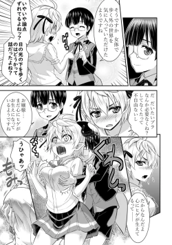 Page 28 of TSF no F no Hon Sono 5