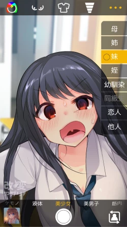 Page 7 of TSF no F no Hon Sono 5