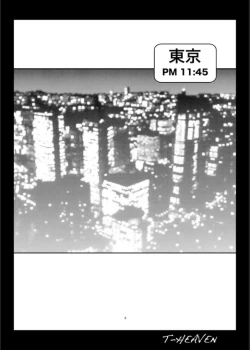 Page 4 of I sekai kara kuro gyaruerufu ga yattekita