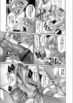 Page 14 of Doreisyouki