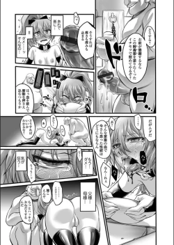 Page 35 of Doreisyouki