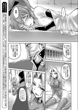 Page 52 of Doreisyouki