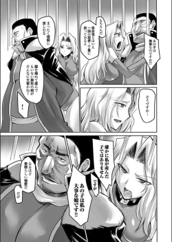 Page 53 of Doreisyouki