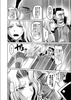 Page 54 of Doreisyouki