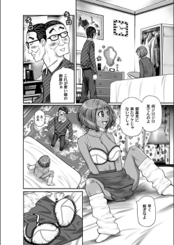 Page 101 of COMIC Magnum X Vol. 16