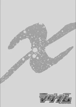 Page 24 of COMIC Magnum X Vol. 16