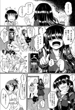 Page 104 of Seifuku Analyze!