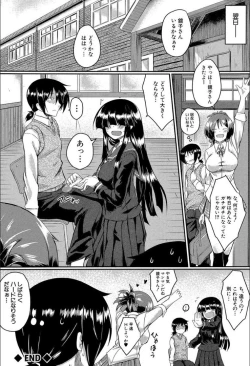 Page 135 of Seifuku Analyze!