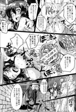 Page 60 of Seifuku Analyze!