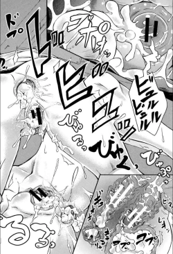 Page 85 of Seifuku Analyze!