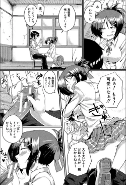 Page 93 of Seifuku Analyze!