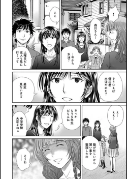 Page 10 of COMIC Magnum X Vol. 21