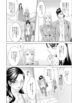 Page 118 of COMIC Magnum X Vol. 21