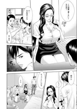 Page 144 of COMIC Magnum X Vol. 21