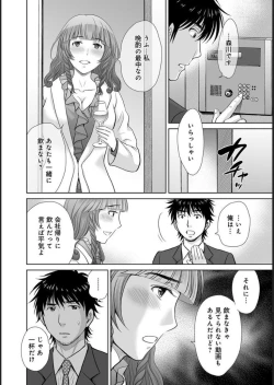 Page 14 of COMIC Magnum X Vol. 21