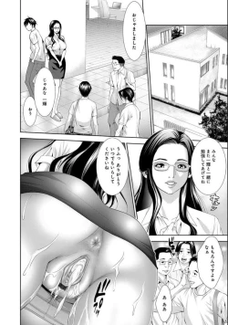 Page 154 of COMIC Magnum X Vol. 21