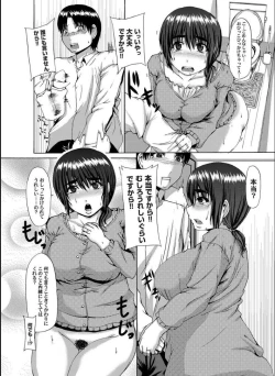 Page 250 of COMIC Magnum X Vol. 21