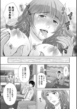 Page 25 of COMIC Magnum X Vol. 21