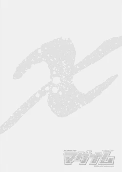 Page 27 of COMIC Magnum X Vol. 21