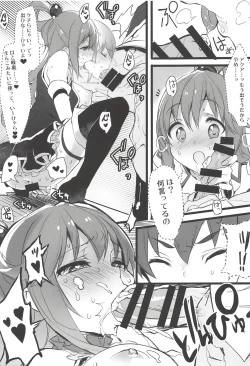 Page 10 of Elf! Megami!! Kami!!!